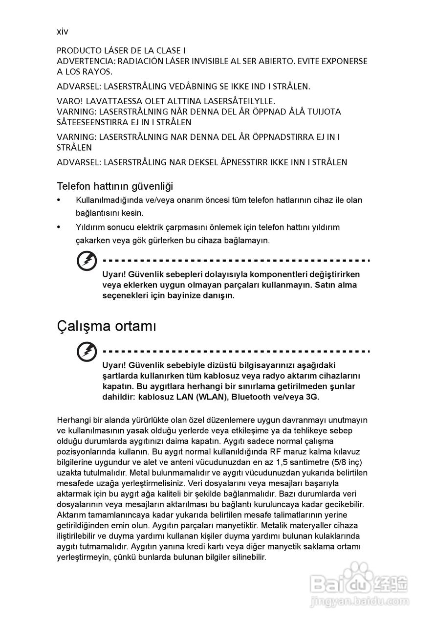 ACER宏基Aspire 5830G笔记本说明书:[185]