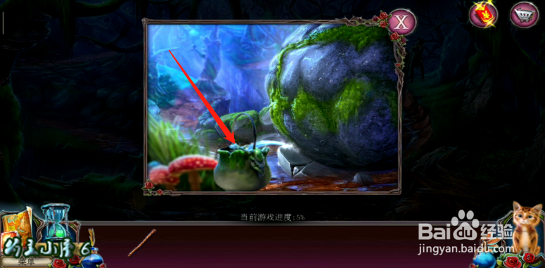 密室逃脱 2 被遗弃的新娘 推倒树 攻略