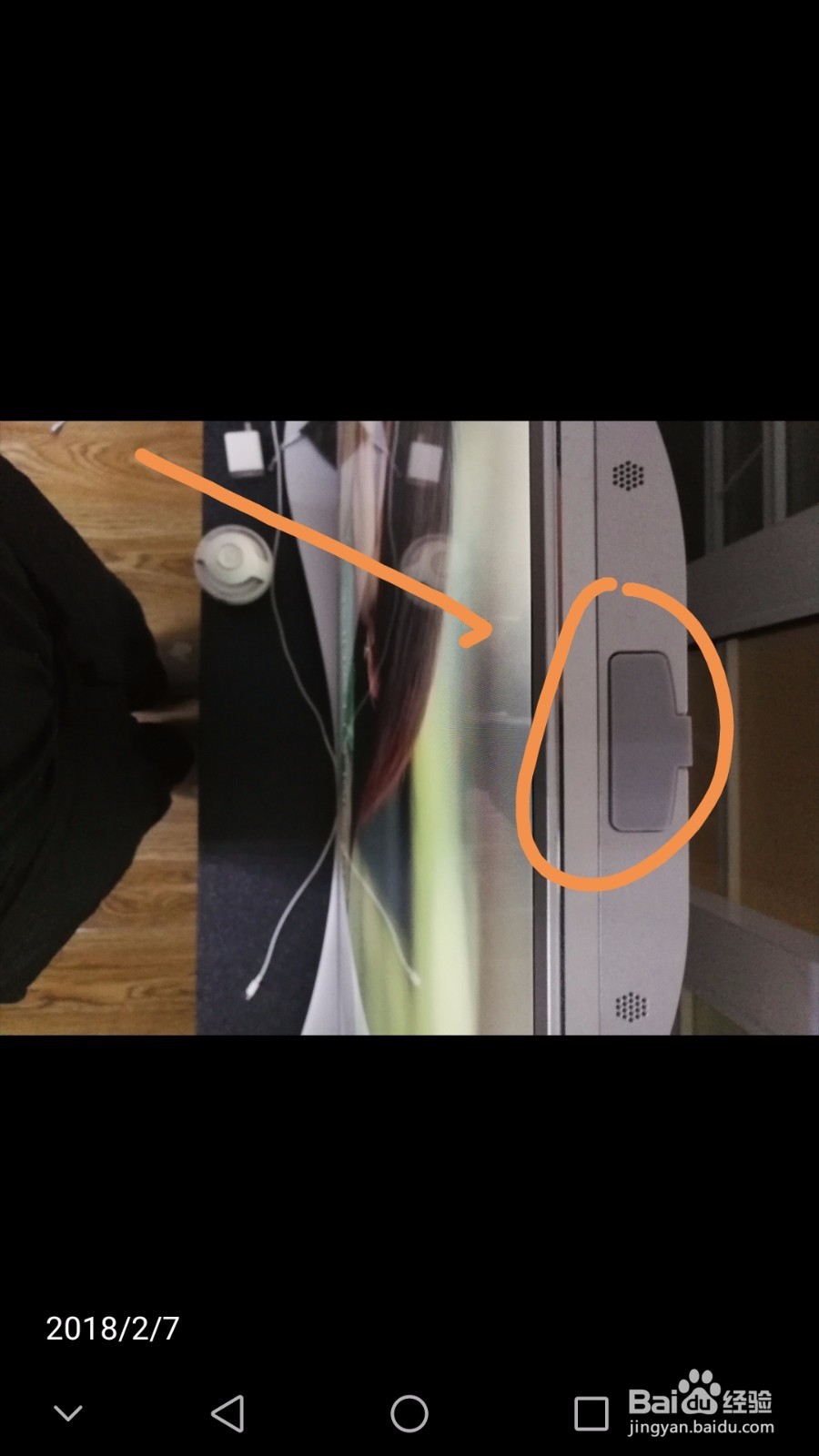 乐视超级电视如何连接蓝牙游戏手柄