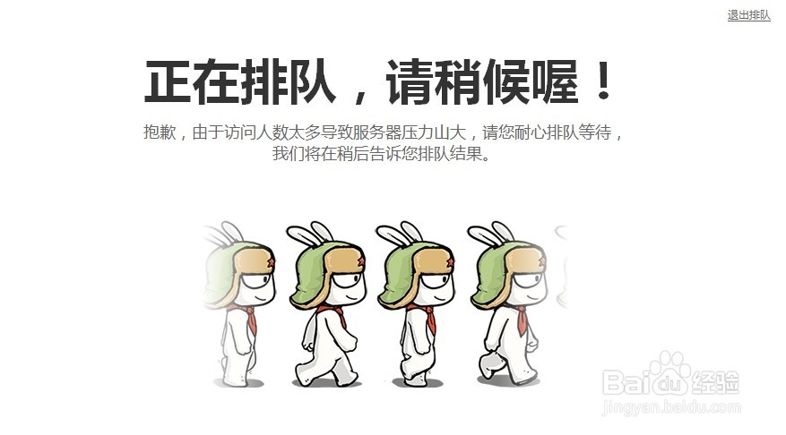 小米电视机怎么抢购