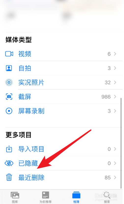 手机图库不小心删除了怎么恢复