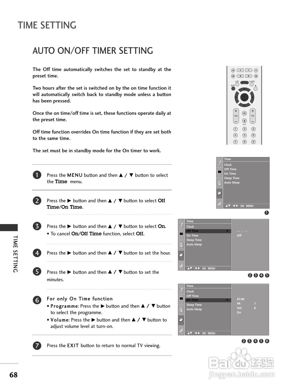 LG 42LC41彩电使用说明书:[7]