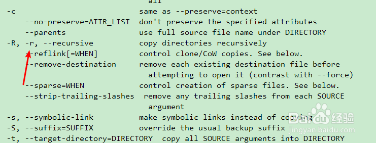<b>在Linux中复制文件夹下的全部文件到另外文件夹</b>
