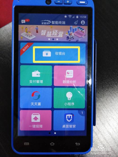 收银系统怎么扫支付宝_收银系统接入支付宝_支付宝扫码收银设备