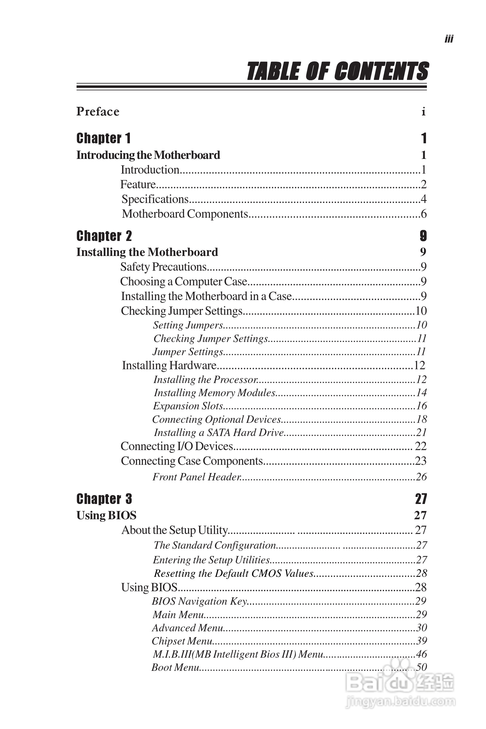 精英H67H2-M3(V1.0)主板说明书:[1]