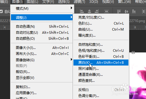 Photoshop如何抠出彩色烟雾