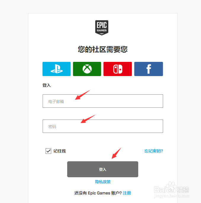 如何购买和激活无主之地3游戏