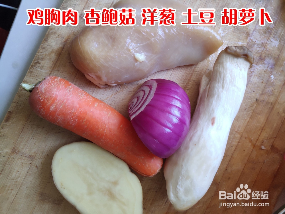 家庭自制鸡胸肉饼加蔬菜 营养不发胖 减肥必备