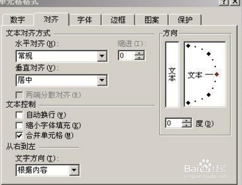 表格如何设置126000自动生成12.6万