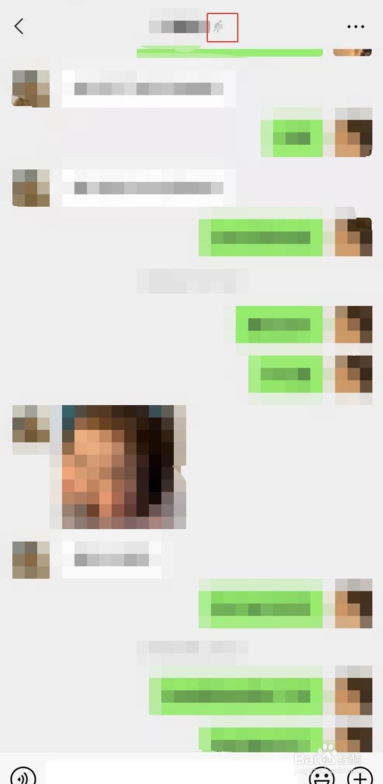 如何查看好友微信状态