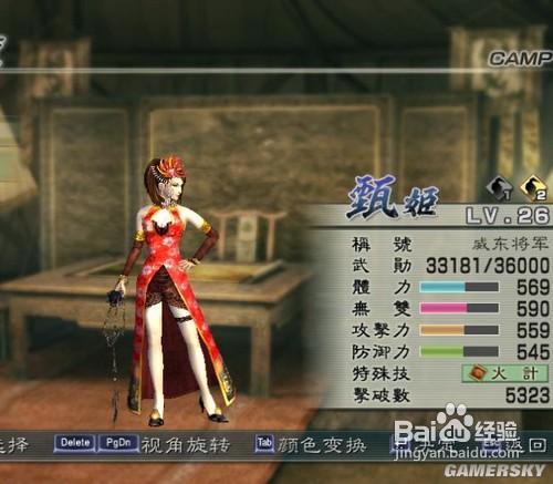 《无双三国》玩法最新大揭秘