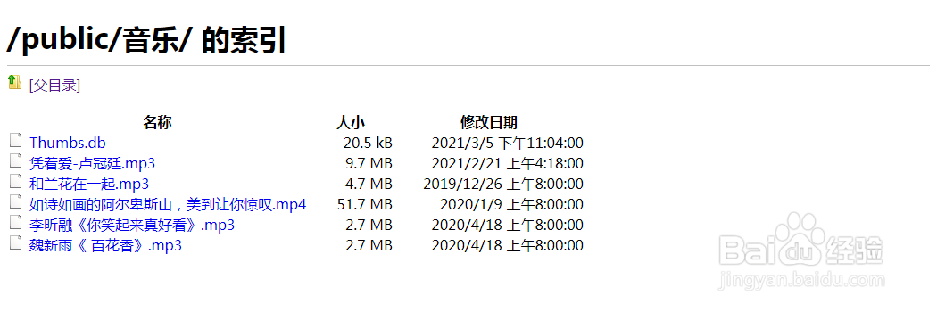 如何测试NAS网络存储用户的FTP权限是否开通