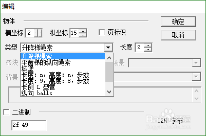 fc自制超级马里奥