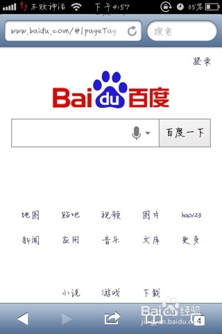 iphone,ipad连上了wifi 但上不了网