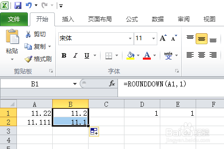 Excel将百分比转化为数值的具体操作步骤