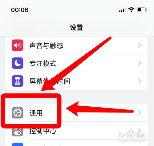 苹果13promax关机?