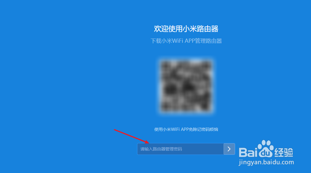 电脑修改wifi密码步骤