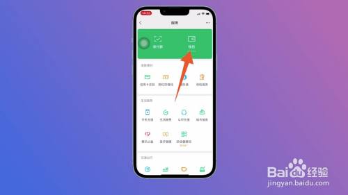 爱奇艺怎么取消自动续费