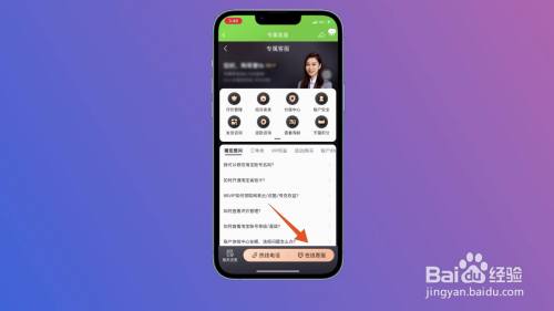 淘宝旺旺号在哪里找