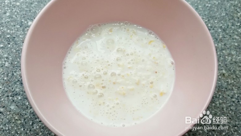 烘焙系列之燕麦全麦羊角包