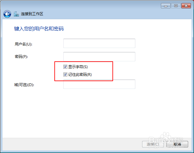 “谷歌”搜索不能用解决了!