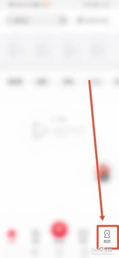 如何使用聚好看APP关闭悬浮球？