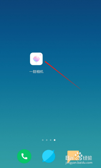 一甜相机闪光灯在哪
