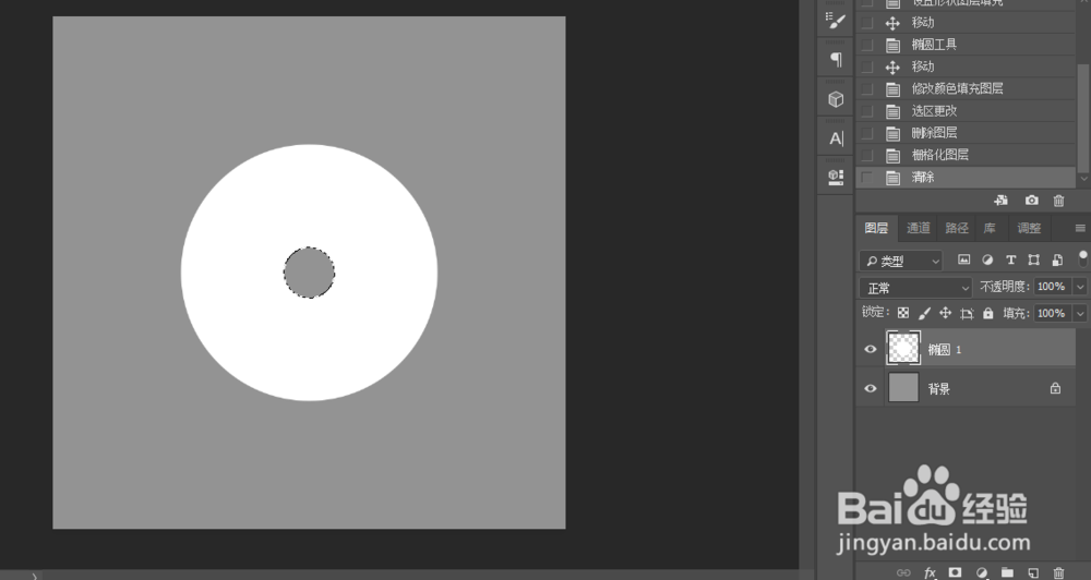 用Photoshop制作个性光盘封面