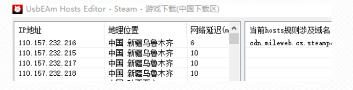 如何加快绝地求生更新速度