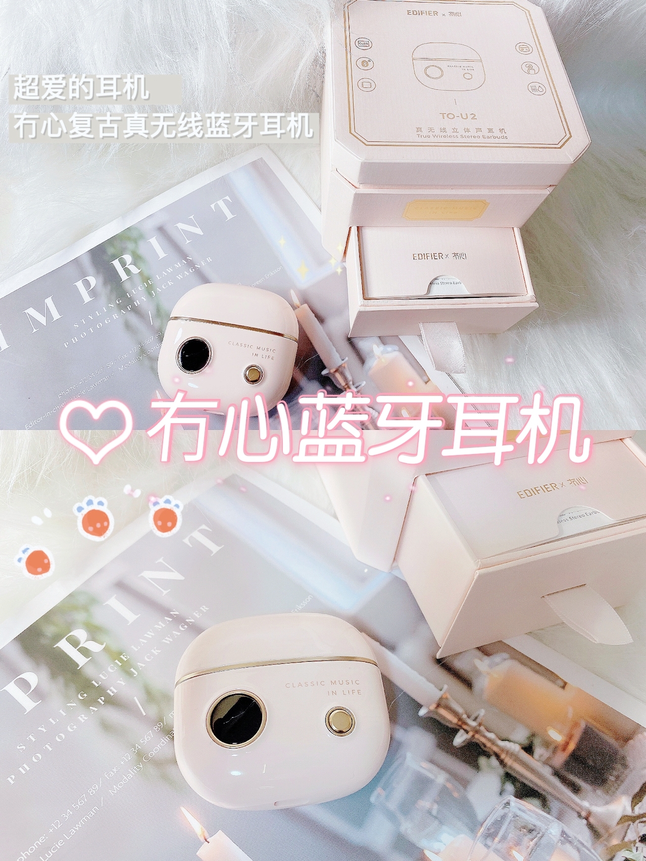 软妹必备的超嫩蓝牙耳机推荐!千万不要错过~