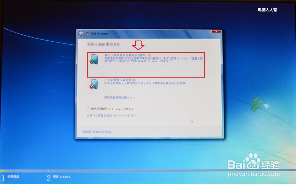 安装操作系统：[21]Windows7.ISO