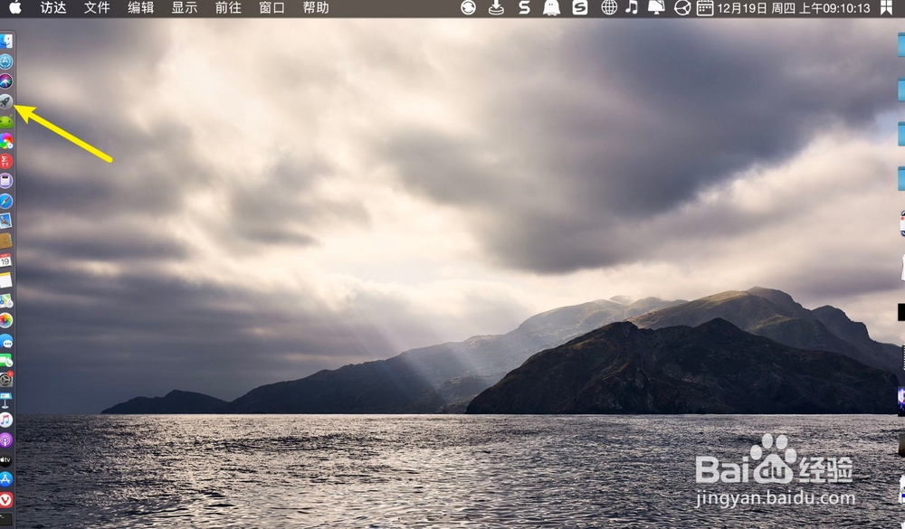 MacBook Air怎样制作iPhone7铃声