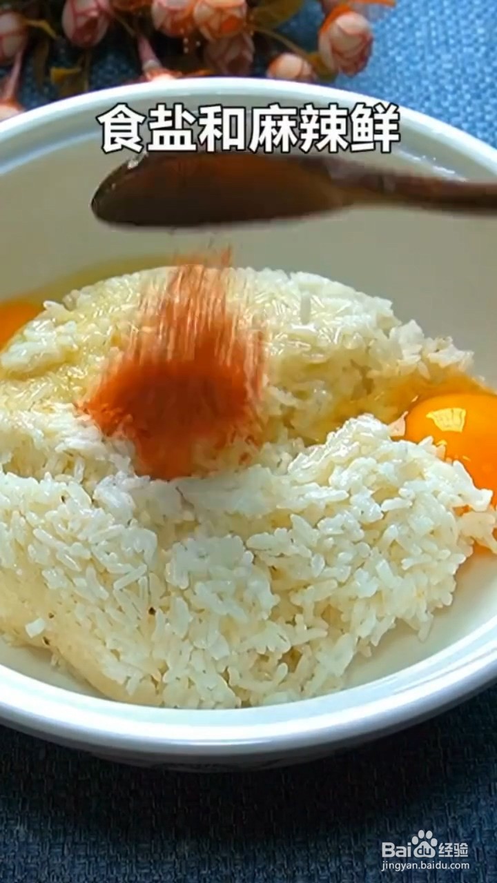 如何制作香辣锅巴