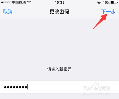 iOS 9自定数字密码是什么？iPhone6设置锁屏密码
