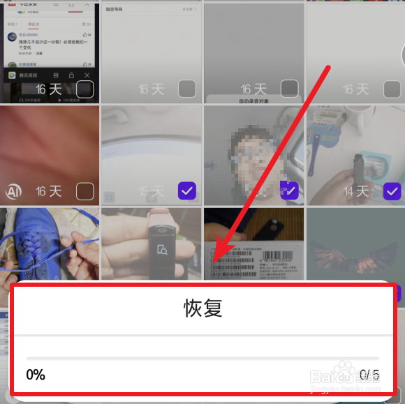 荣耀v9 Play 手机照片删除了,怎么找回