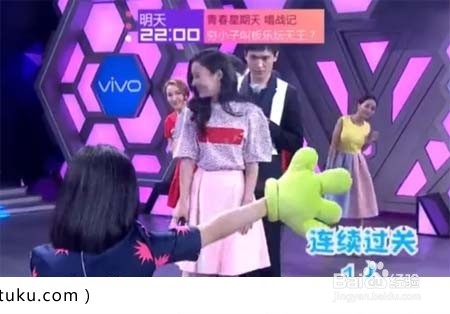 年会联欢会适合的小游戏