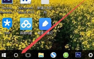 win10未发现nvidia控制面板