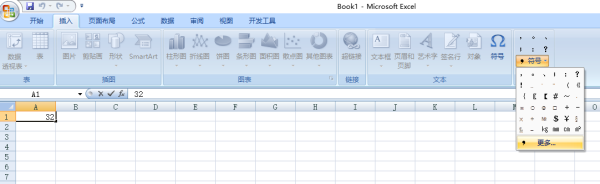 如何在word里输入酒水的度数符号