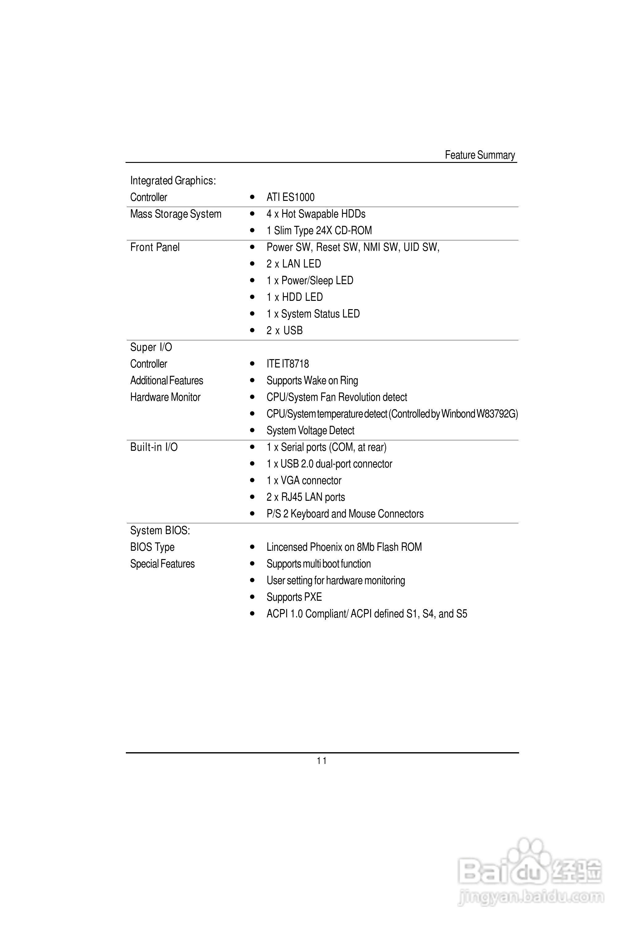 技嘉GS-R127V-RH (1.0)型服务器使用说明书:[2]