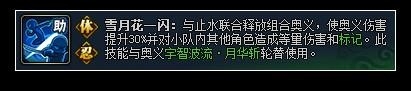 火影忍者羁绊正式版攻略