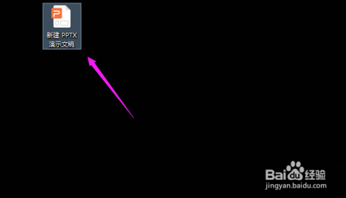WPS2019中ppt如何给表格添加图片背景?