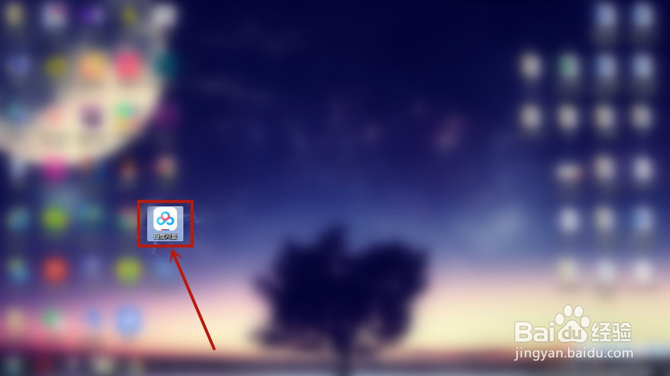 电脑怎么隐藏软件