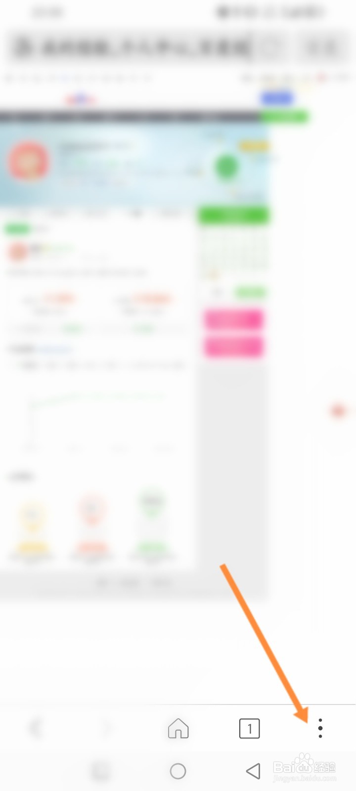 高速浏览器软件怎么开启自动进入阅读模式功能