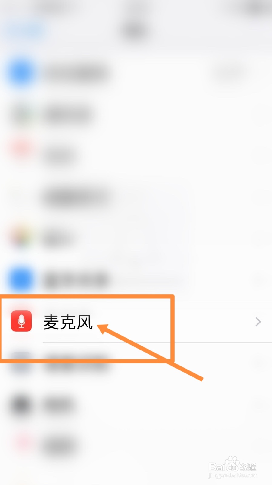 如何解决苹果手机无法语音说话