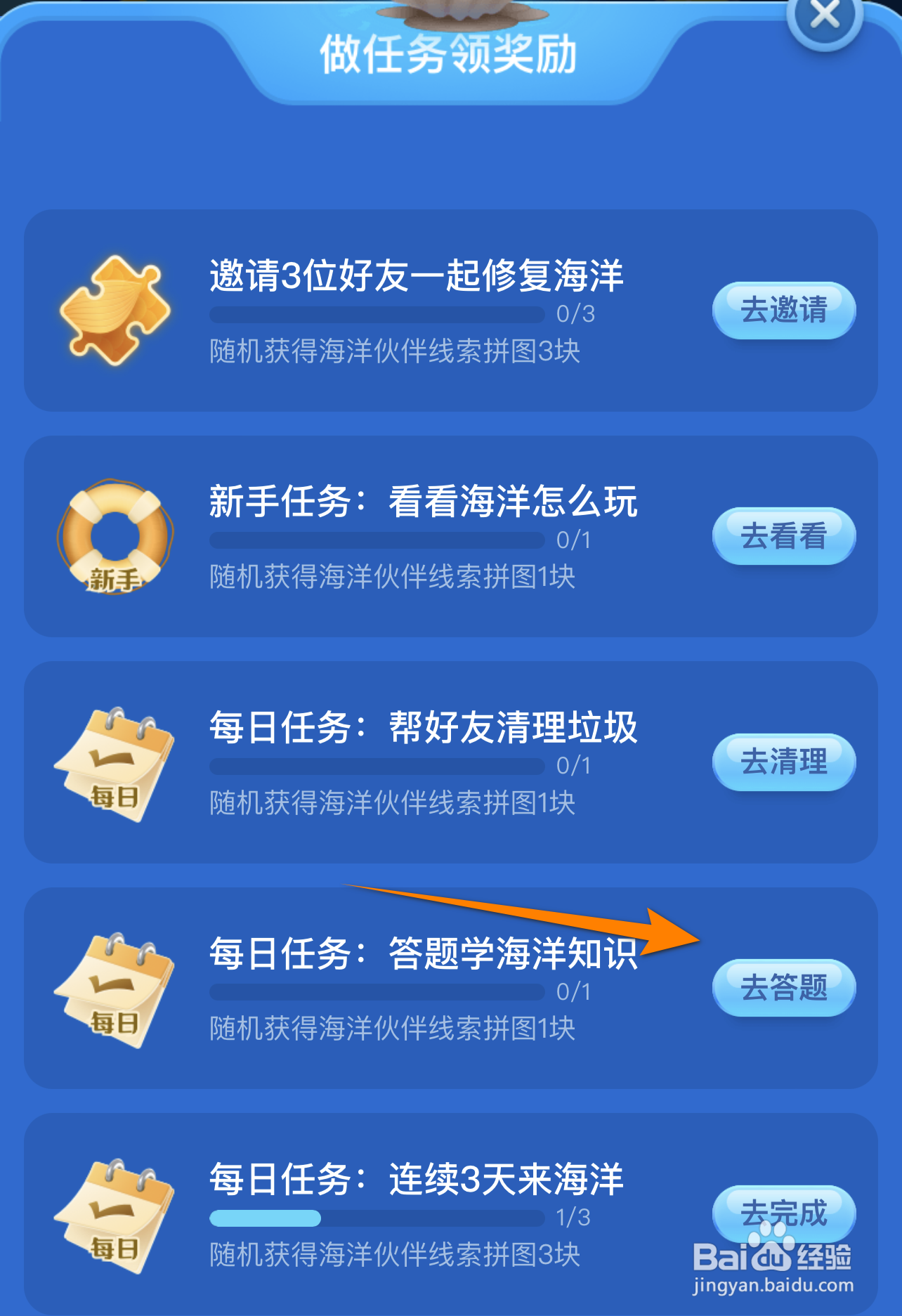 被称为海中歌唱家的是