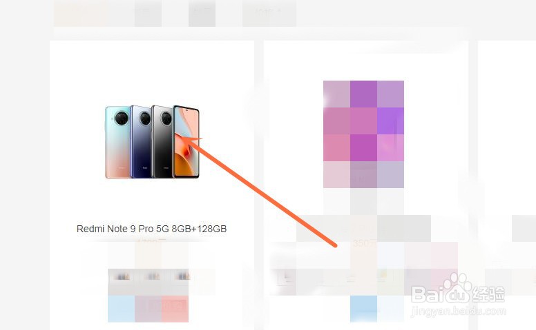 红米note9pro参数配置是什么处理器