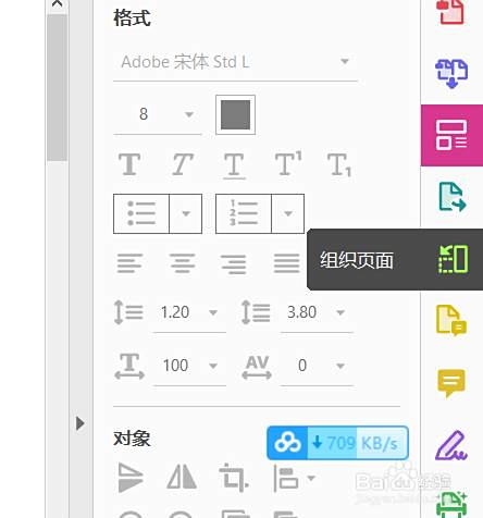 Pdf文档已签名不能进行文字编辑 不能破解咋办 百度经验 Pdf文档已签名不能进行文字编辑 不能破解咋办 百度经验