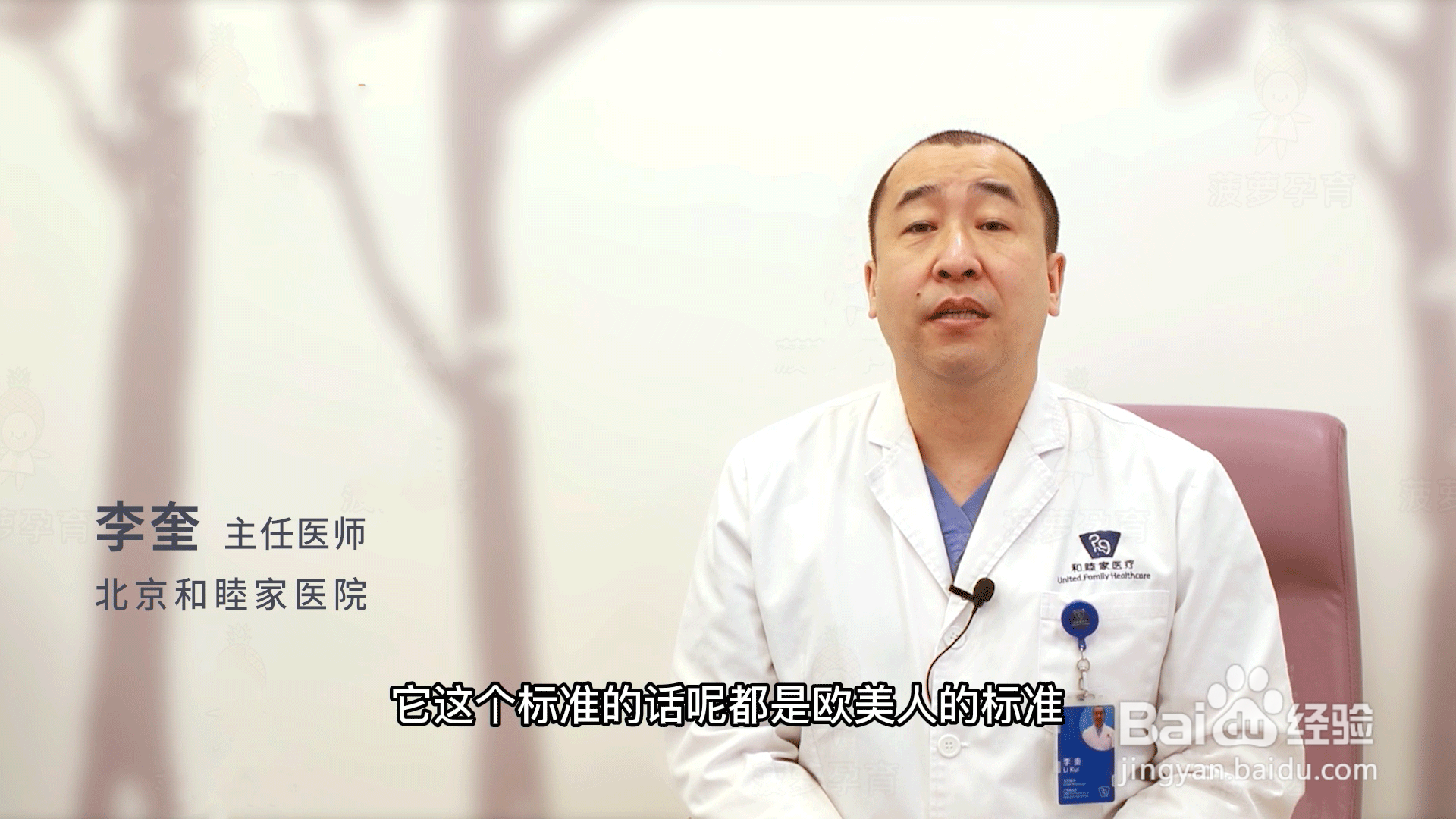 股骨是哪个部位