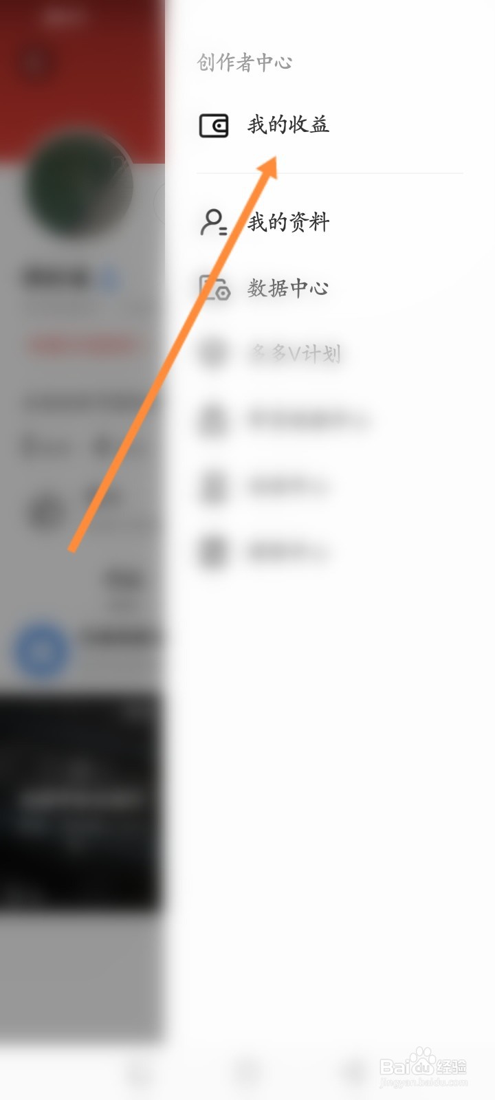 多多视频怎么申请提现