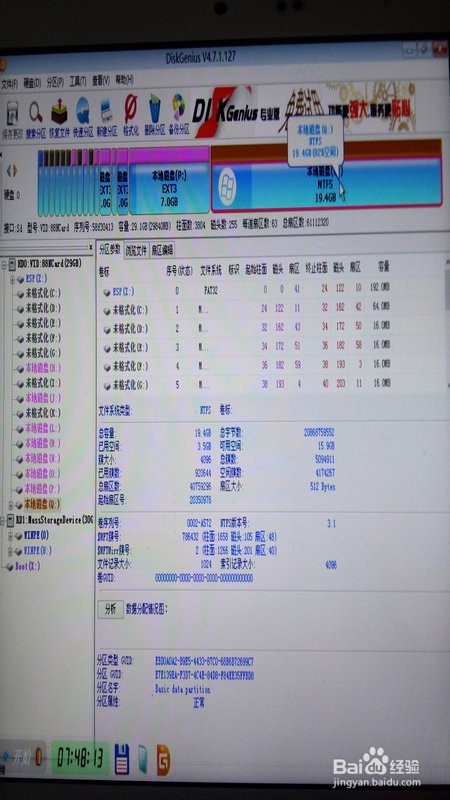 驰为HI8刷WIN10系统遇到红屏错误怎么办？